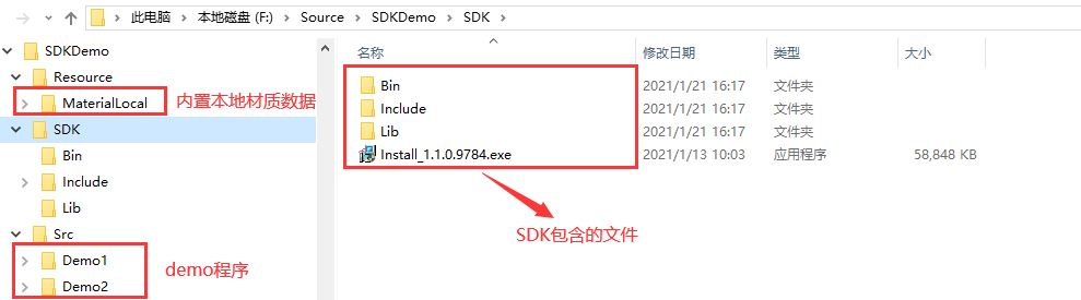 demo文件